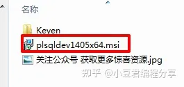 PLSQL连接Oracle数据库详细教程