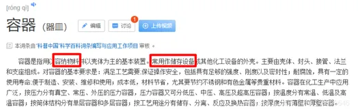 Spring容器设计浅析