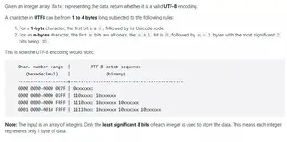 ​LeetCode刷题实战393：UTF-8 编码验证