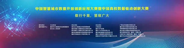 比赛-以企业为服务目标的政策大数据应用