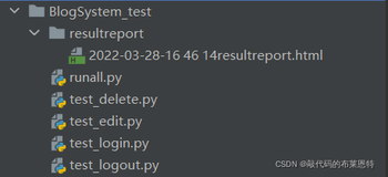 【测试开发】博客系统——利用selenium的unittest框架进行基本功能测试并生成HTML报告