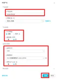基于规则引擎的M2M设备间通信Node JS SDK 示例