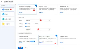 天猫精灵开放平台-之小百科测评