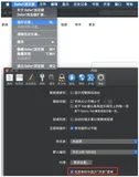mac 下用 safari 调试 iOS 端页面