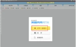 Win教程加餐2-小知识收藏
