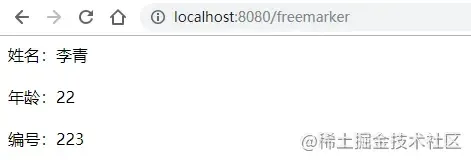 SpringBoot入门：SpringBoot整合Freemarker和Thymeleaf模板