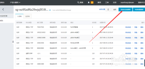 点击添加.png 点击添加.png