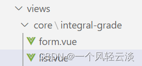 微服务项目：尚融宝（14）（前端平台：尚融宝管理系统路由配置）