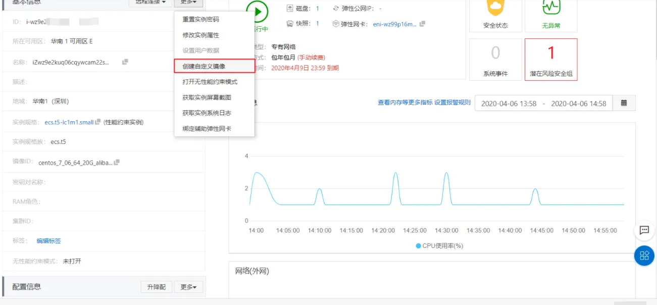 QQ截图20210910225354.png