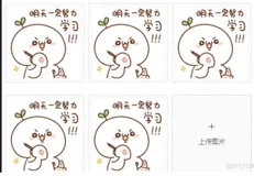 前端学习案例-ant design带你封装一个上传图片组件