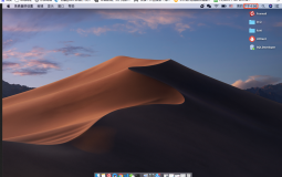 mac 系统新功能体验-根据时间变化的动态桌面背景，看壁纸演绎风景大片中的日出与日落