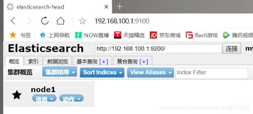 运维必备——ELK日志分析系统(下)