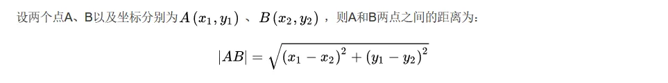 PTA——7-31 三角形判断