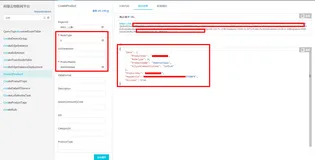 阿里云物联网平台云端NodeJS SDK使用简介