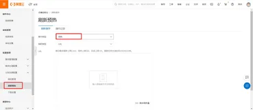 产品百科 ｜使用阿里云播放器实现全屏秒播