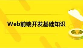前端必备的截屏取色小工具推荐——Faststone Capture