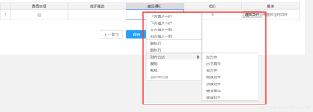 Handsontable - 汉化包（Vue 项目）