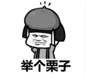 面试官：MySQL中COLLATE是用来做什么的？
