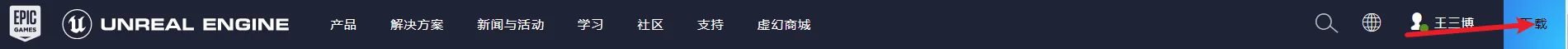ue5学习一 初识界面