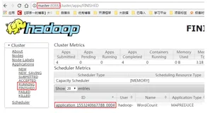 查看YARN上应用的日志之JobHistory