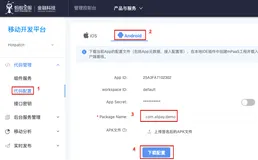 CodeLab科技创新营-预习资料