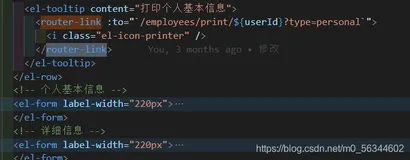 前端面试题 Vue路由跳转的四种方式