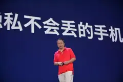 360奇酷手机的看点和槽点