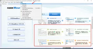 RISC-V MCU开发 (十四)：帮助与反馈