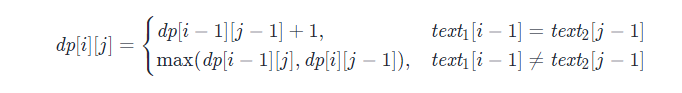 蓝桥杯 蓝肽子序列 python（2020动态规划）