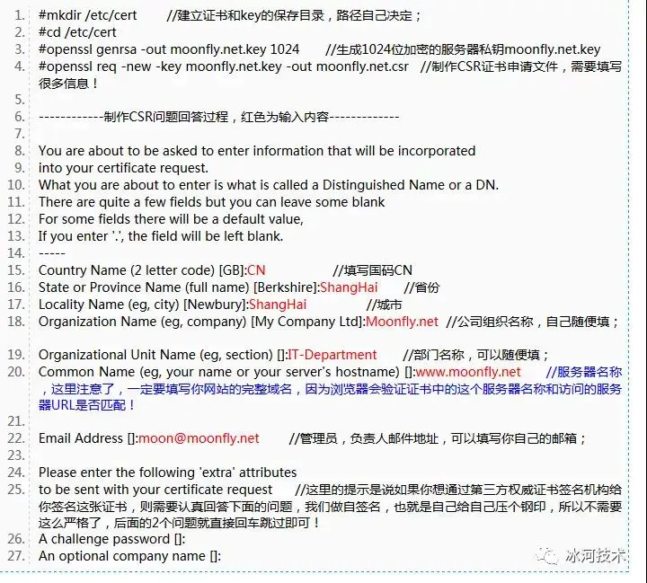 微信图片_20211119151905.jpg 微信图片_20211119151905.jpg