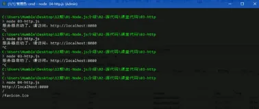 构建 http 服务程序-根据不同请求做出不同响应|学习笔记