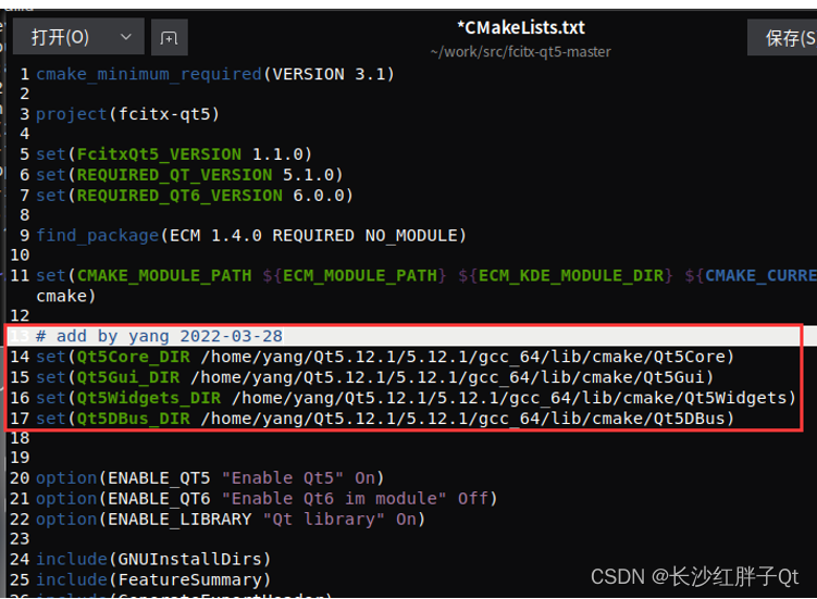 麒麟系统开发笔记（六）：安装QtCreator开发IDE中的中文输入环境Fcitx输入法
