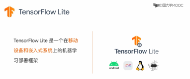 【机器学习模型部署】在 Android App 使用TensorFlow Lite