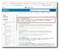 【MATLAB】matlab 文档使用 ( 文档查询 | 文档层次 | 自带搜索工具 | 帮助命令 | 学习导引 )（一）