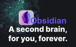 Obsidian 综合评测：优点、缺点、评价、学习资源