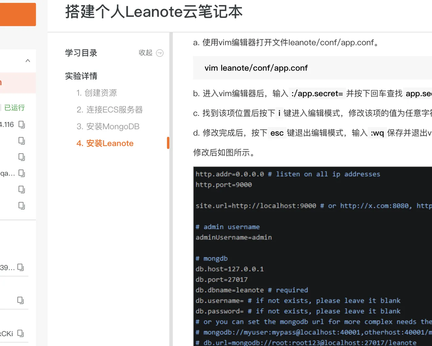 QQ20201103-094750@2x.png