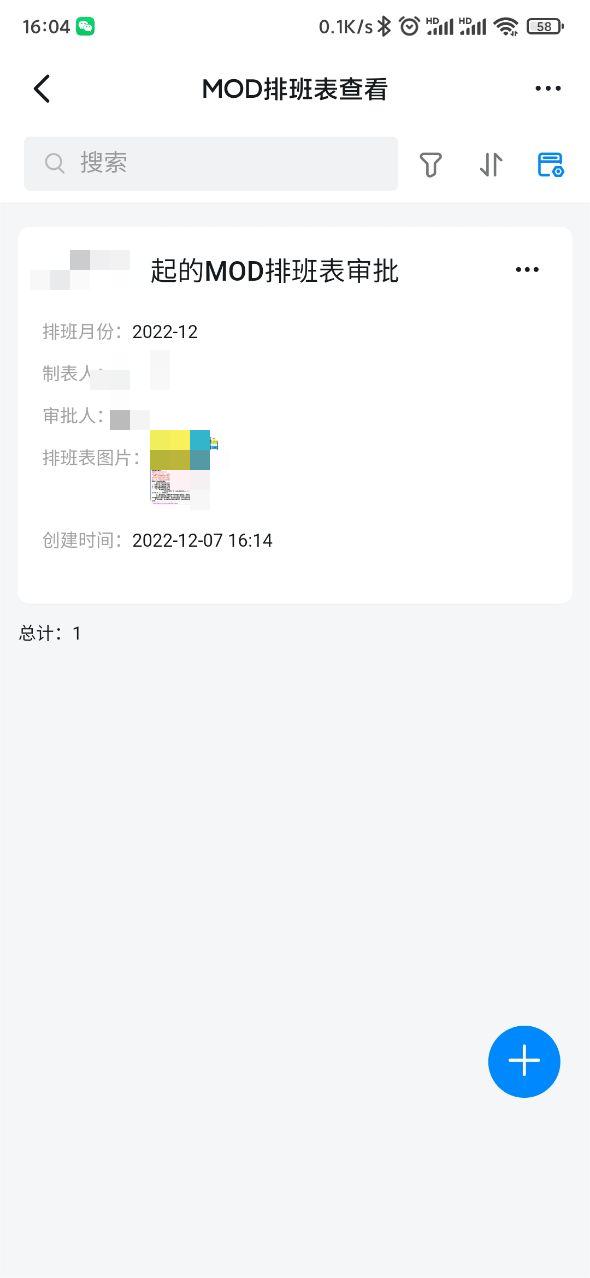 Screenshot_2022-12-09-16-04-30-467_com.alibaba.android.rimet.jpg