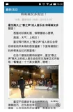 Android webview 加载html 页面缩放的问题