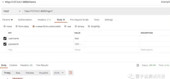 FastAPI 学习之路（十六）Form表单