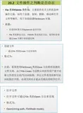 C#编程-110：文件操作File静态类