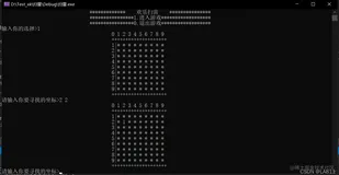 C语言——扫雷1.0（详细分析代码及思路）