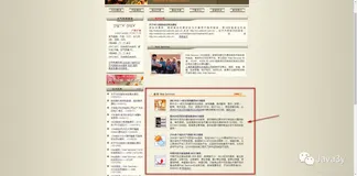 WebService就是这么简单（二）