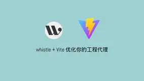 Vite + whistle：一劳永逸的开发环境代理方案