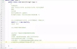 java学习第十一天笔记-字符串205-生成字符串四位字母 数字位置随机 