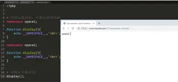 命名空间访问｜学习笔记