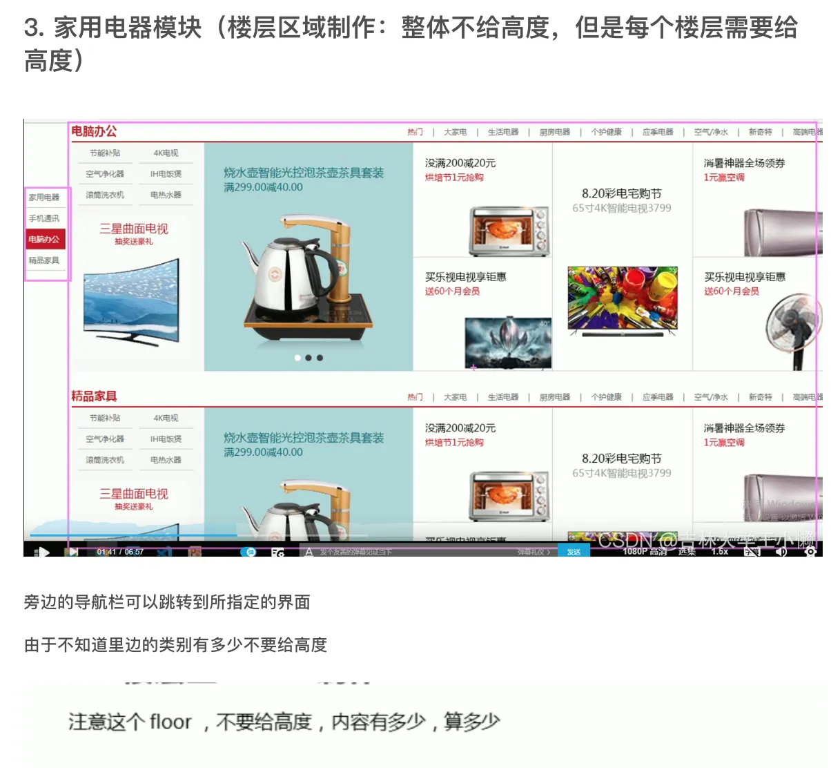 屏幕快照 2022-05-07 下午2.40.58.png