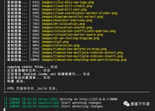 Citus 11(分布式 PostgreSQL) 文档贡献与本地运行