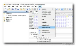 【开发环境】010 Editor 工具 ( 工具下载 | 二进制文件分析模板模板安装 | 快捷键查看与设置 )