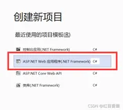 ASP.NET多线程的使用（二）