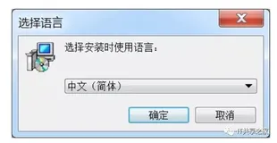 手把手教你进行R语言的安装及安装过程中相关问题解决方案
